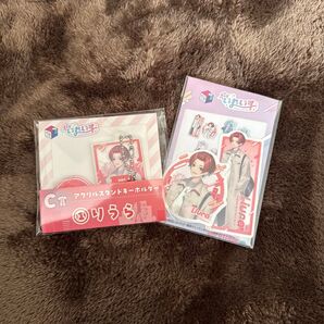 いれいす くじスクエア りうら