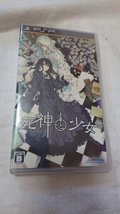 PSP 死神と少女 動作確認済み PSP