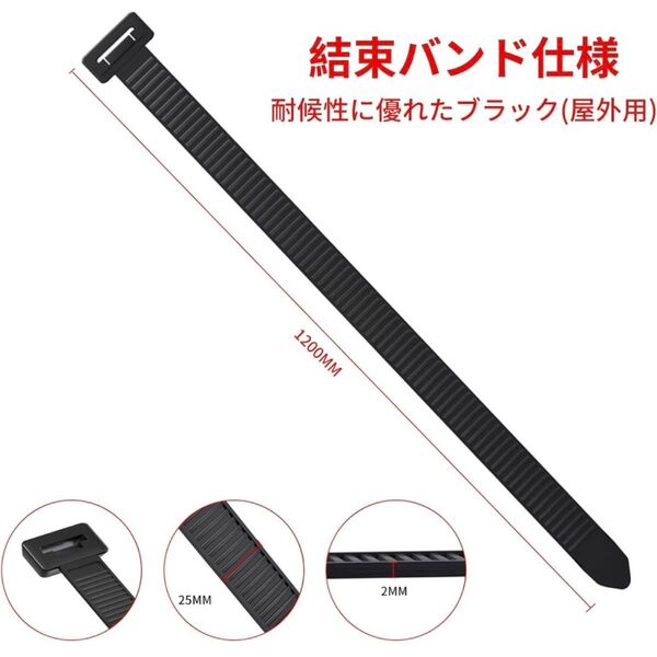 結束バンド 強力 スーパーワイド 25*1200mm 10本入 PA66 黒