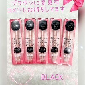 5セット! Para Do ペンシルアイライナーNBK ブラック 5点