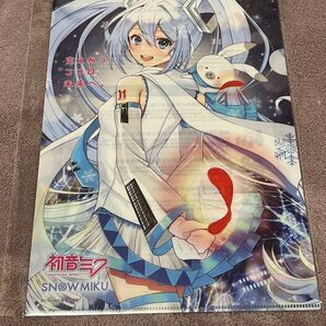 A4クリアファイル