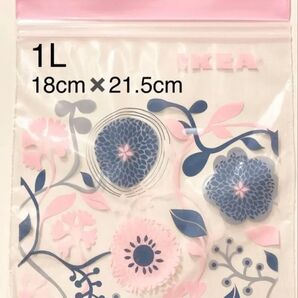 IKEA&フライングタイガー フリーザーバッグ 30枚詰め合わせセット