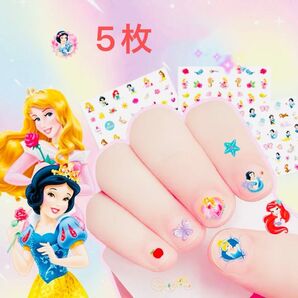 ディズニー プリンセス ネイルシール 5枚セット