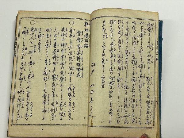 Yahoo!オークション -「亀田鵬斎」の落札相場・落札価格 Yahoo!オークション -「亀田鵬斎」の落札相場・落札価格