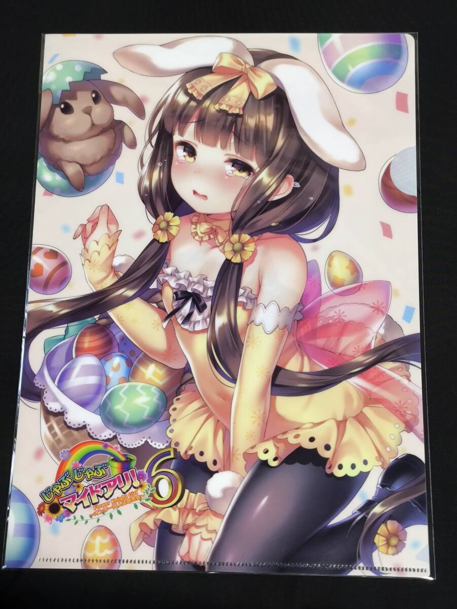 2025年最新】Yahoo!オークション -花騎士 フラワーナイトガール 2025年最新】Yahoo!オークション -花騎士 フラワーナイトガール