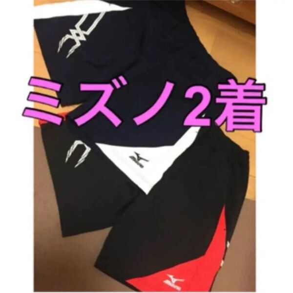 ミズノ テニス バドミントン ハーフパンツ Mizuno ゲームパンツ ユニシス モデル
