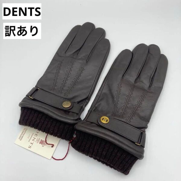 DENTS デンツ ヘンリー レザーグローブ 手袋 ブラウン Mサイズ