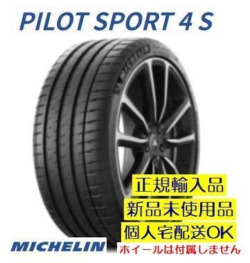 M-1637 245/35ZR19 ミシュラン ZP 未使用2本(2025年最新】Yahoo M-1637 245/35ZR19 ミシュラン ZP 未使用2本(2025年最新】Yahoo