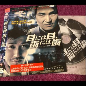 DVD ケース無