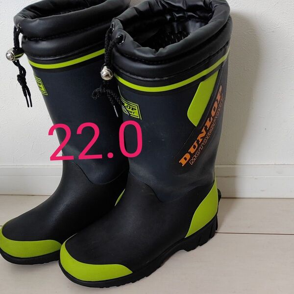 DUNLOP 防滑 保温 長靴22.0