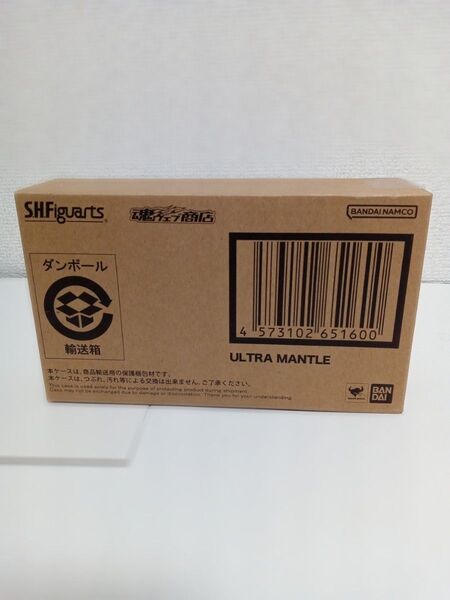 S H Figuarts フィギュアーツ プレミアムバンダイウルトラマント