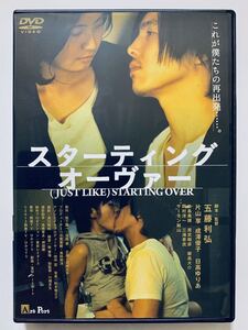 ヤフオク 日高ゆりあ 映画 の中古品 新品 未使用品一覧 ヤフオク 日高ゆりあ 映画 の中古品 新品 未使用品一覧