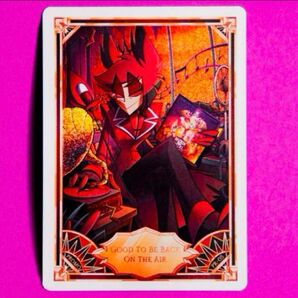 ハズビンホテル カード
