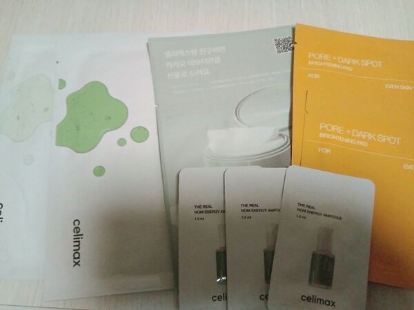 celimax 試供品 お試しセット シートマスク アンプル トナーパッド