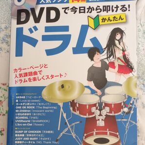 西東社 DVD 誰でも弾ける アコースティックギター 瀧澤克成監修