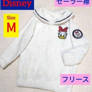 ディズニー デイジーダック セーラー襟 フリース トップス М 白 制服 レア 暖か ふわふわ ドナルドダック 紺 水兵