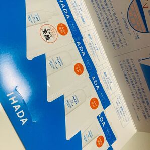 イハダ サンプルセット