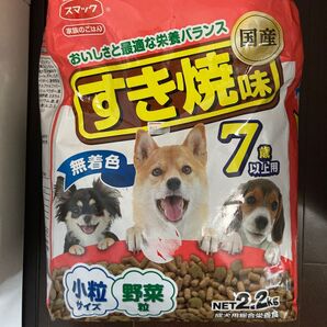 【家族のごはん】すき焼き味