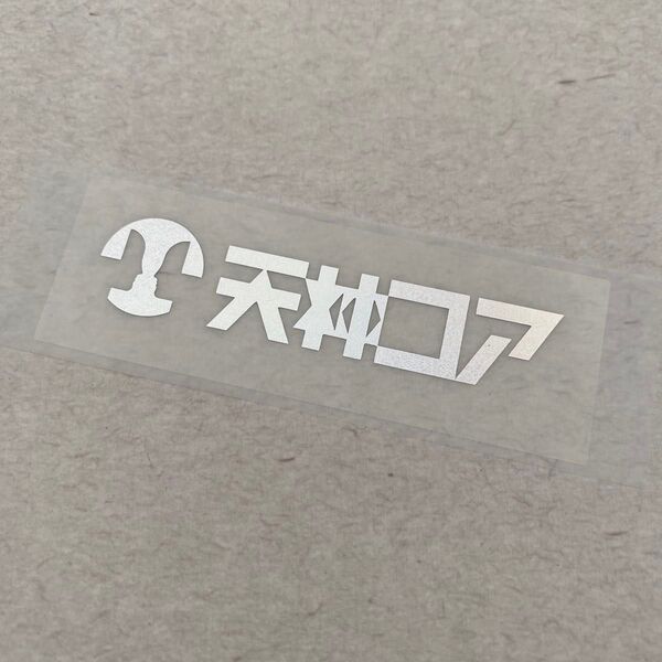 福岡 天神コア キラキラロゴ ステッカー シール ノベルティ 貴重 レア