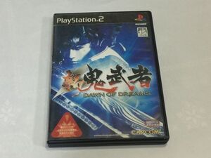 2.プレステーション2 PS2 ケース、取説のみ ディスクなし  新鬼武者 2F70AA