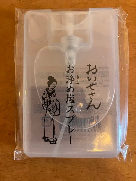 新品未開封 おいせさん 塩スプレー