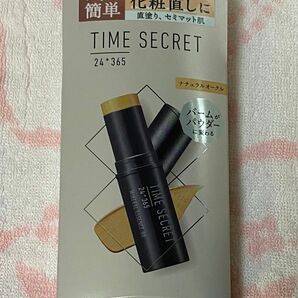 【新品 未使用品】1個 TIME SECRET タイムシークレット ミネラルエッセンスBB ●ナチュラルオークル