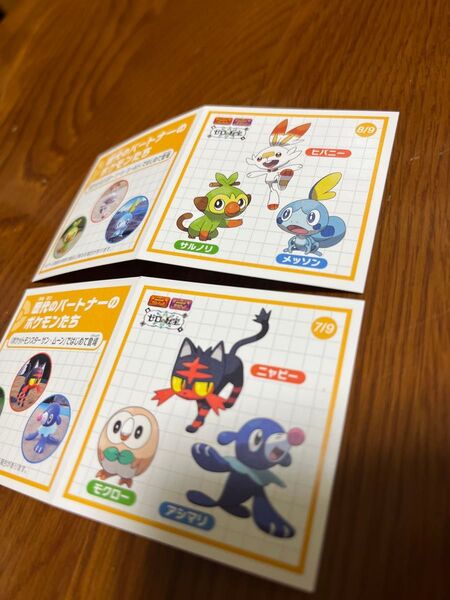 ミスド・ポケモンシール 幻のポケモンゲット大作戦