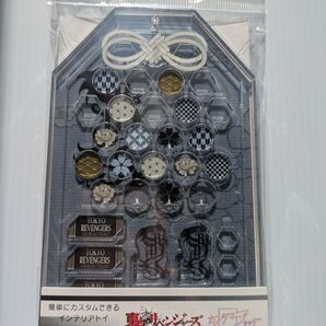 東京リベンジャーズ、 カスタマニアキャリー 、 簡単にカスタムできるインテリアトイ(キーホルダータイプ)