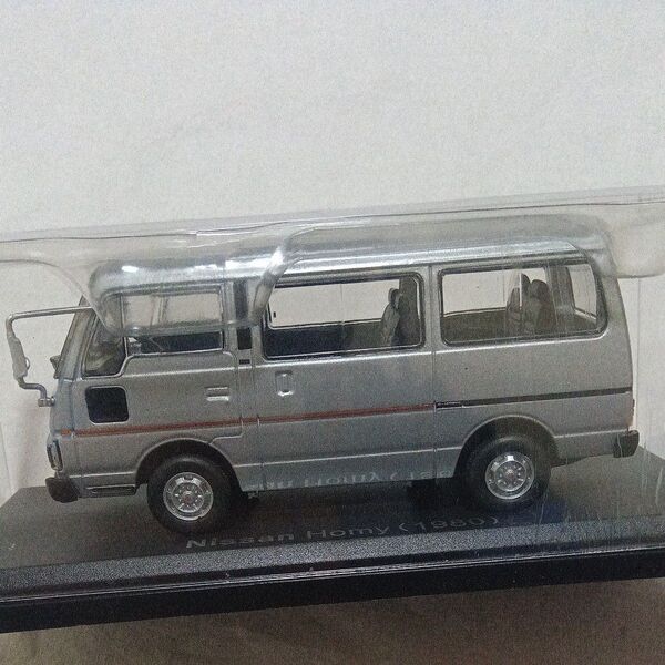 国産名車コレクション 1/43 ニッサン ホーミー