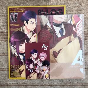 Bs-LOG 2022年12月号