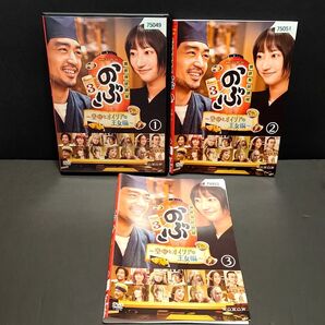 新品ケース付 異世界居酒屋 3 のぶ 全3巻セット