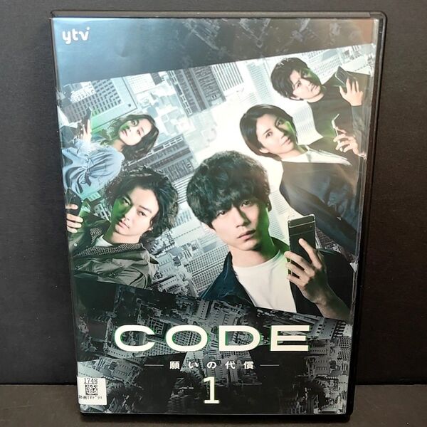 新品ケース付 code 願いの代償 全5巻セット