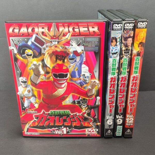 新品ケース付 百獣戦隊 ガオレンジャー 全12巻セット