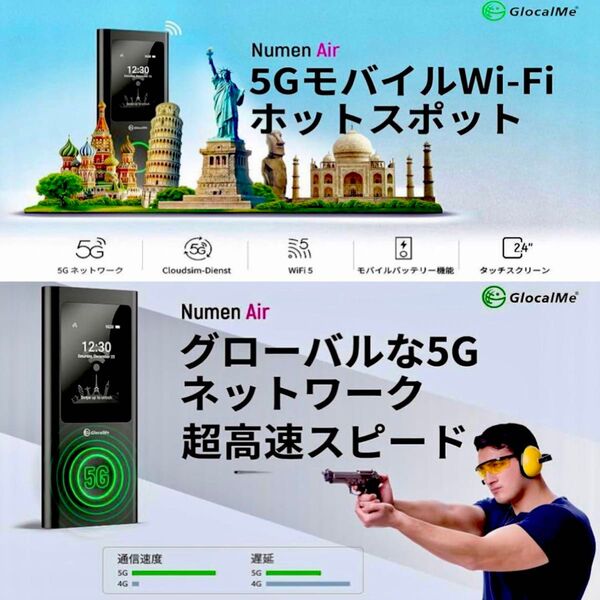 【購入価格49000円】新品未開封 モバイルルーター 5G 世界通用 ギガ付き Wi-Fi5 SIM不要 同時接続16台 国内海外