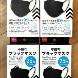 不織布マスク 4箱 黒色 普通サイズ 花粉症 立体マスク 3Dマスク ダイソー ブラック ③