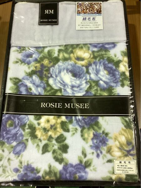 ROSIE MUSEE ロゼミュゼ 綿毛布 綿100% 青 花柄 未使用