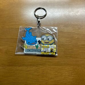 沖縄限定 ミニオンキーホルダー