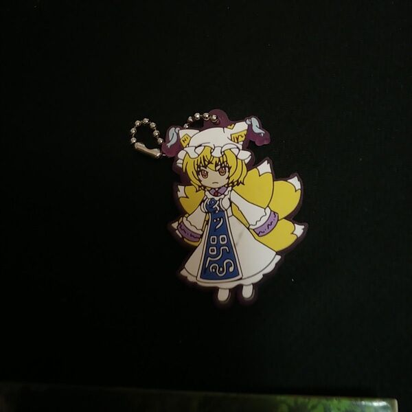 東方ロストワード ラバーストラップ 八雲藍