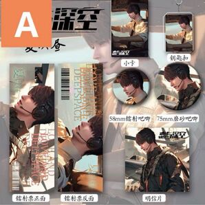 恋と深空 マヒル 75mm 58mm 缶バッジ レーザーカード トレカ キーリング キーホルダー グッズ 6点 セット