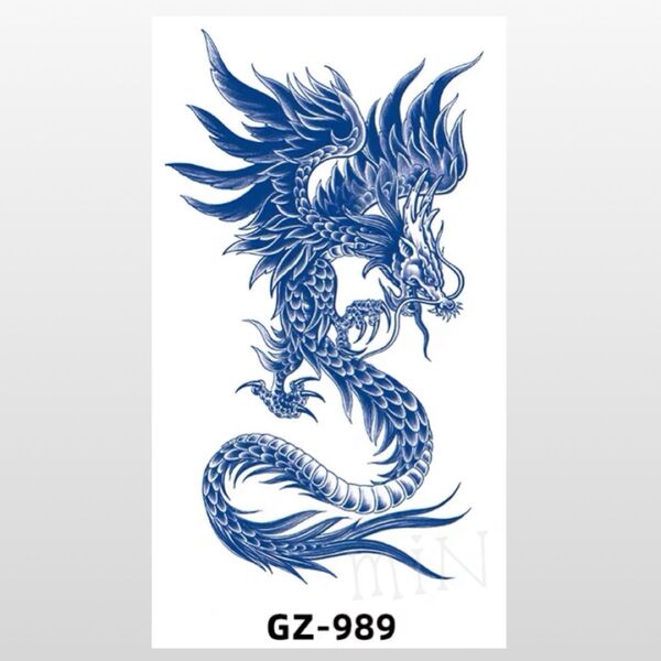 ジャグアタトゥーシール*GZ-989 龍 ドラゴン