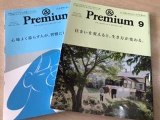アンドプレミアム
