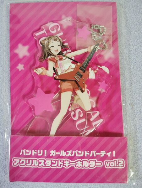新品 未開封 バンドリ!戸山香澄 ガールズバンドパーティ アクリルスタンド キーホルダー