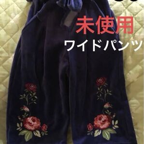 ベビーワイドパンツ 長パンツ 80㌢