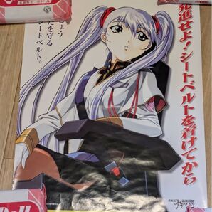 【非売品】機動戦艦ナデシコ 劇場版 ホシノ ルリ 交通安全ポスター