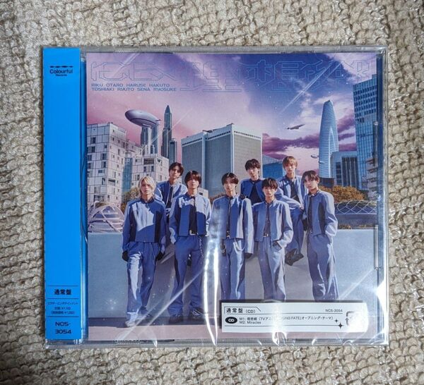 ICEx 理想郷 CD 通常盤
