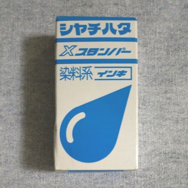 シヤチハタ Xスタンパー 補充インキ 朱色 20ml Shachihata Xstamper 補充インキ