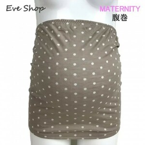  maternity . volume beige free size ...... rear ... cotton. . umbrella warm two -ply woven cloth cold-protection 