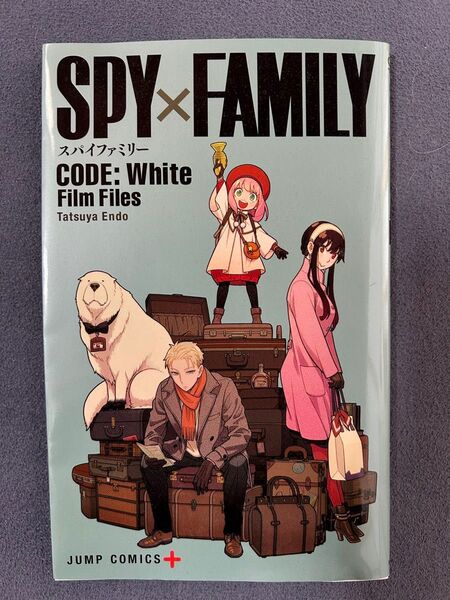 『劇場版 SPY×FAMILY CODE:White』入場者特典