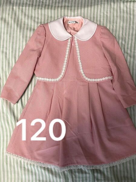 女の子 入学式 フォーマル ワンピース セットアップ 120