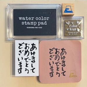 新年スタンプセット・スタンプインク コドモノカオ